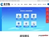 ict2012.com