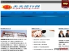 Education Against Culture Directory