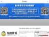 Infonexus.org