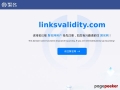 Links Validity Article Directory