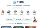 Hostnux