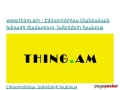 Link Listings
